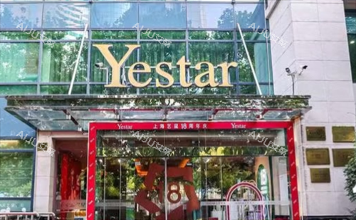 上海艺星整形医院的门楼正面图 上海艺星整形医院的门楼正面图