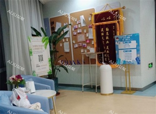 上海伊莱美整形环境 上海伊莱美整形环境