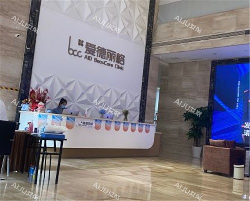 大连爱德丽格整形环境照片 大连爱德丽格整形环境照片