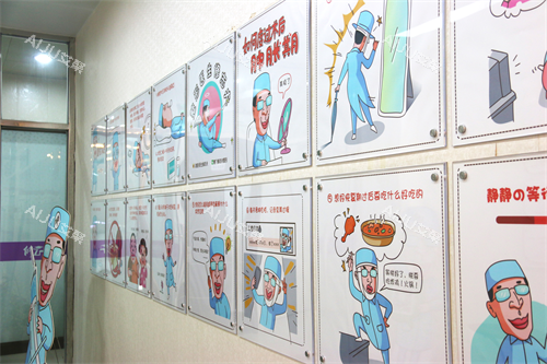 厦门修志夫整形走廊环境示意图 厦门修志夫整形走廊环境示意图