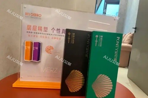 宝尼缇盒装示意图 宝尼缇盒装示意图