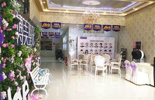 昆明博美友好医疗美容门诊部等待区 昆明博美友好医疗美容门诊部等待区