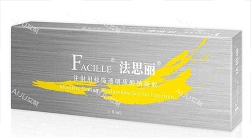 法思丽玻尿酸盒装展示 法思丽玻尿酸盒装展示