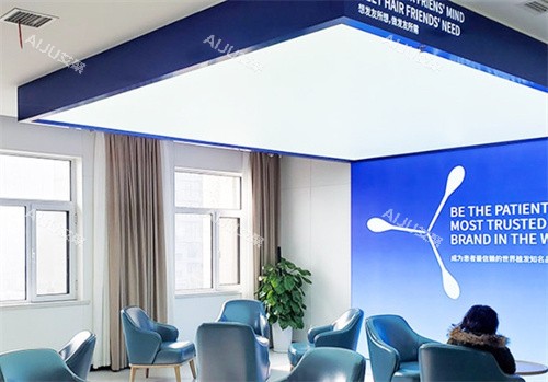 成都大麦植发休息区图