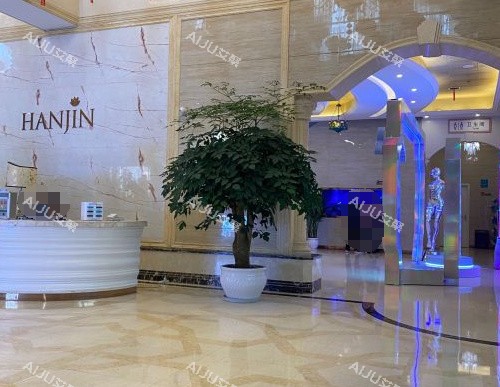 昆明韩辰整形大厅