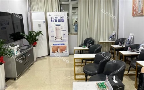 泉州海峡医疗美容等待室 泉州海峡医疗美容等待室