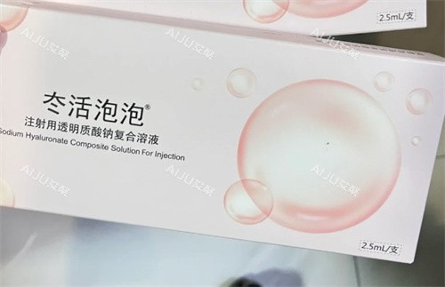 冭活泡泡针 冭活泡泡针