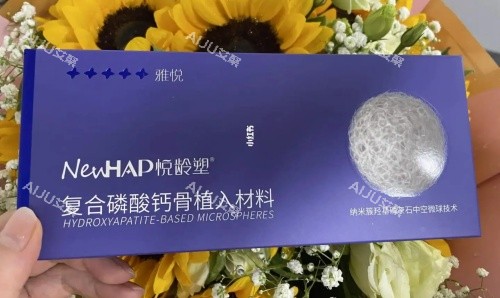 悦龄塑盒装示意图 悦龄塑盒装示意图