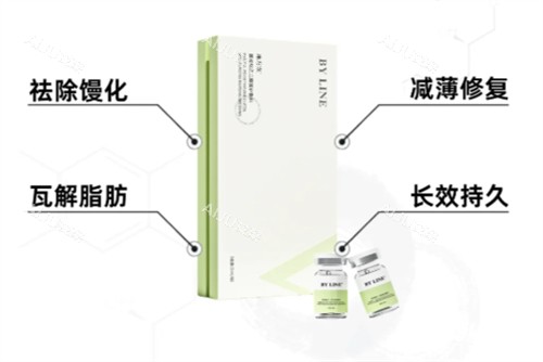 冰月岚四维消馒针功效 冰月岚四维消馒针功效