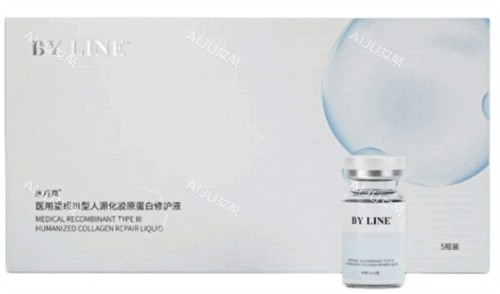 冰月岚胶原蛋白注射针 冰月岚胶原蛋白注射针