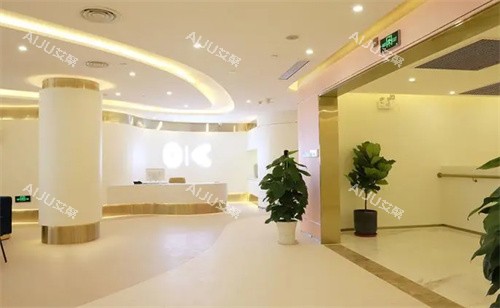 广州可玉医疗美容大厅 广州可玉医疗美容大厅