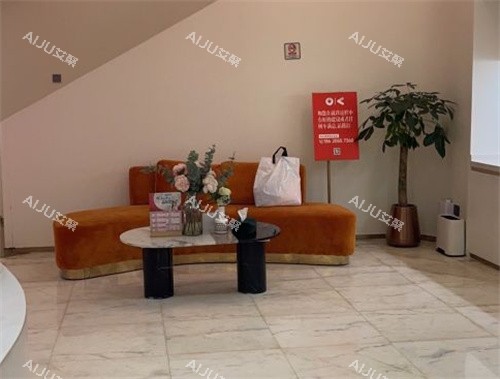 广州可玉医疗美容休息区 广州可玉医疗美容休息区