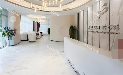 武汉美莱整形大厅图 武汉美莱整形大厅图