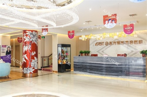 郑州东方整形美容医院一楼登记处 郑州东方整形美容医院一楼登记处