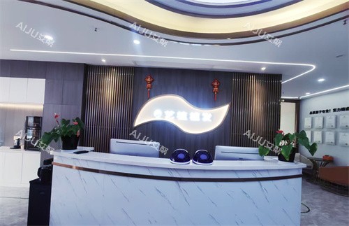 盐城艺植植发前台 盐城艺植植发前台