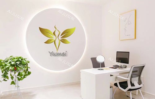 徐州予美医疗美容整形术前商谈室