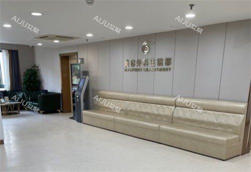 上海华美整形展示区 上海华美整形展示区