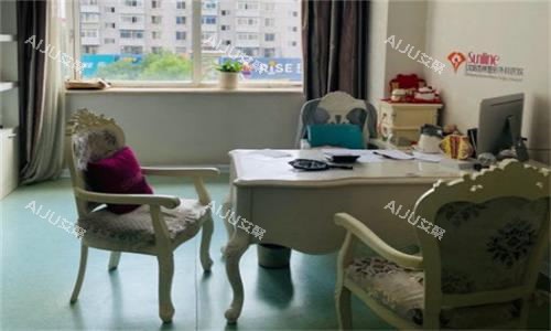 沈阳杏林整形商谈间 沈阳杏林整形商谈间