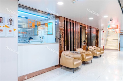 东莞非凡整形一楼药房 东莞非凡整形一楼药房