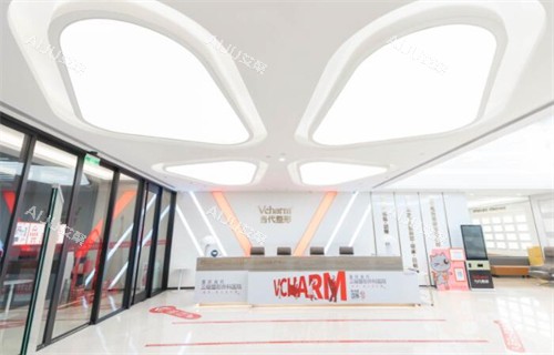 重庆当代整形外科医院环境图 重庆当代整形外科医院环境图