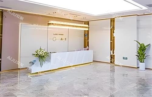 西安高一生整形大厅环境