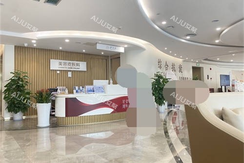 重庆星荣整形外科医院前台