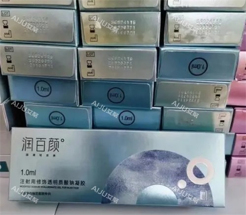 润百颜玻尿酸 润百颜玻尿酸