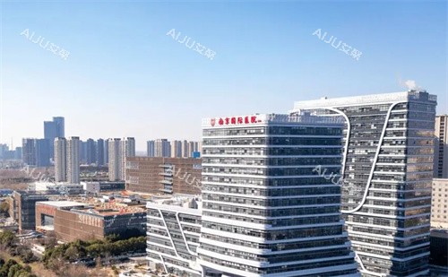 南京***医院大楼 南京***医院大楼