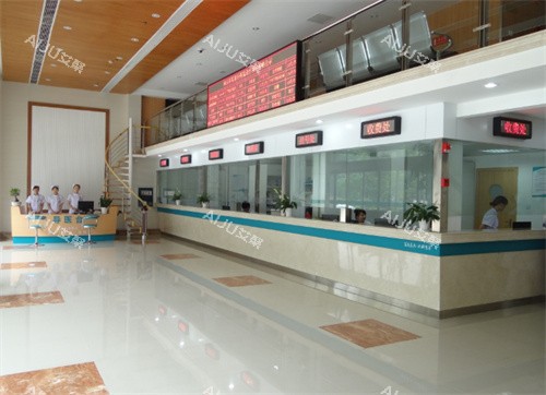 南京妇儿堂医院收费处 南京妇儿堂医院收费处