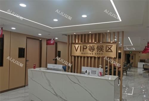 南京康美美容医院等候区 南京康美美容医院等候区