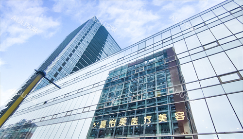 南京嘉怡美医美外观 南京嘉怡美医美外观