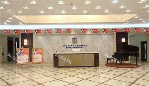 南京友谊整形外科大厅的环境 南京友谊整形外科大厅的环境