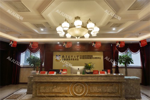 南京友谊整形外科导医台 南京友谊整形外科导医台