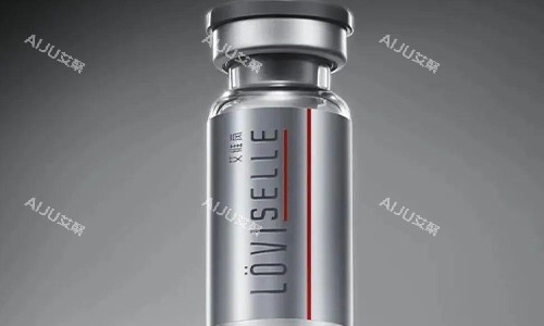 艾维岚童颜针的药剂瓶 艾维岚童颜针的药剂瓶