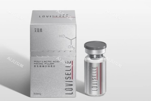 艾维岚童颜针 艾维岚童颜针