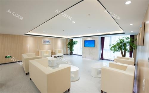 武汉美莱整形休息区 武汉美莱整形休息区