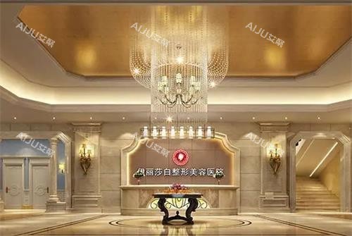 乌鲁木齐伊丽莎白整形