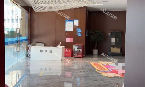 成都悦好医学美容前厅图