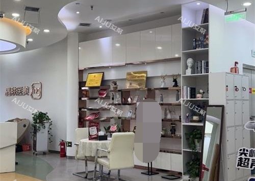 西安晶肤美容医院大厅