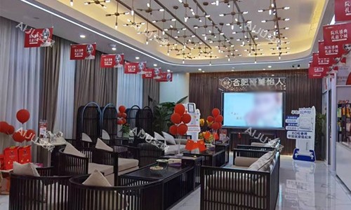 合肥恒美怡人整形休息处