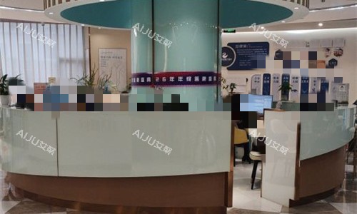 成都恒博天姿整形前台图