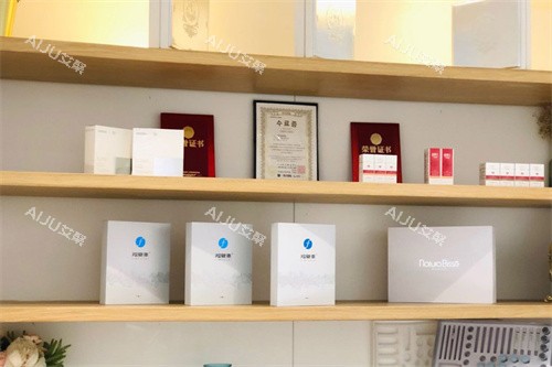 大连倍丽丝科医疗美容证书展示