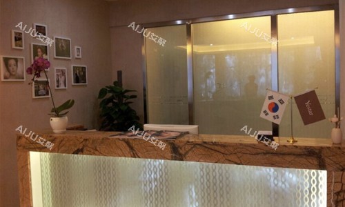 哈尔滨艺星医疗美容二楼前台