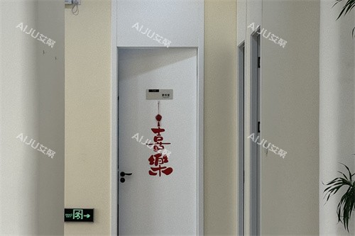 北京润颜医疗美容走廊