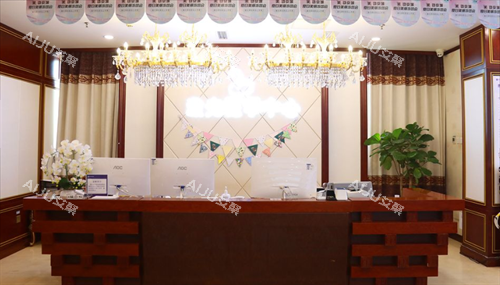 北京京城皮肤医院分诊区