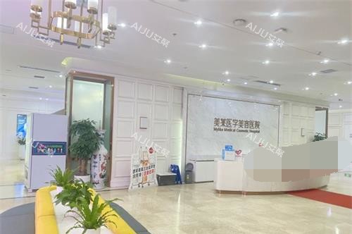 西安美莱整形医院内部大厅 西安美莱整形医院内部大厅