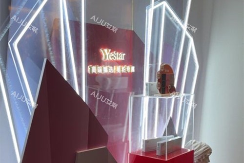 西安艺星整形内部一角环境 西安艺星整形内部一角环境