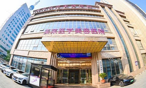 西安美莱整形室外大楼 西安美莱整形室外大楼