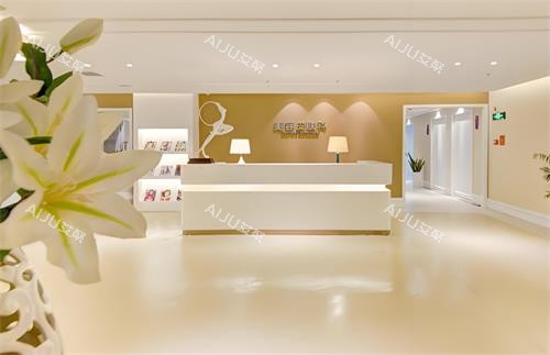 西安美莱整形前台环境