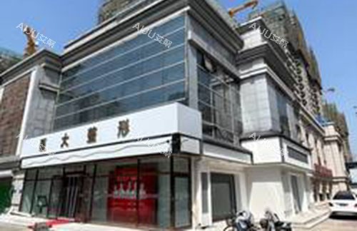 廊坊医大整形大楼外景图 廊坊医大整形大楼外景图